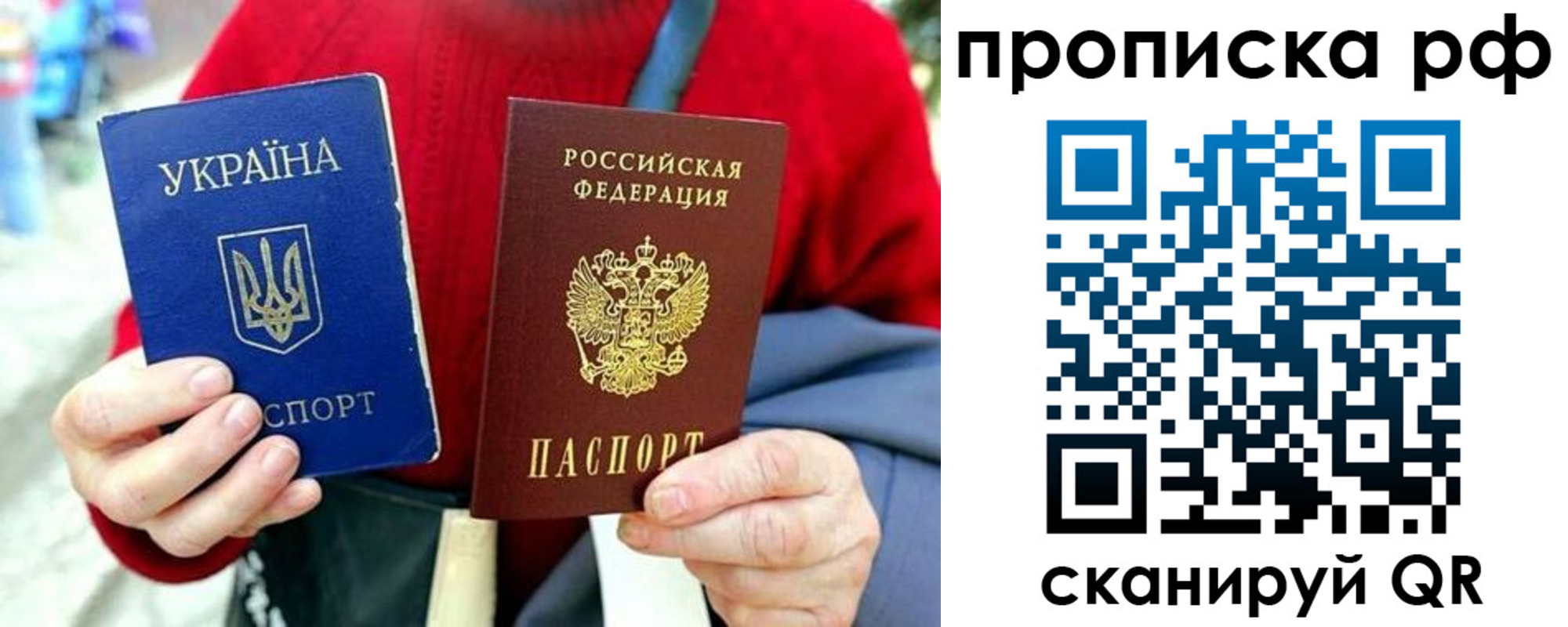 временная регистрация для школы в Спасске-Дальнем